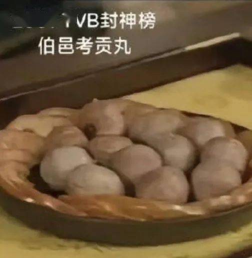 TVB《封神榜》：22年前，妲己就实现“大女主觉醒”了