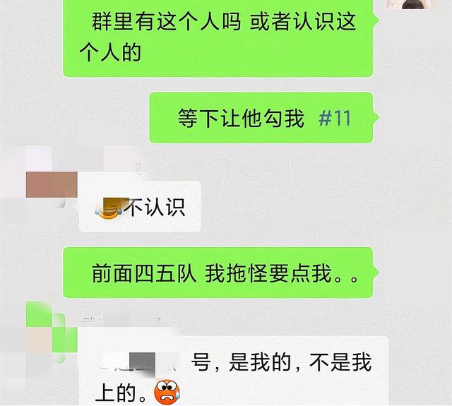 梦幻西游：抓鬼给了80的三蓝字愤怒腰带，差点就去售楼处看房了