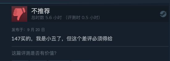 《猛兽派对》国区好评率仅29% 国内外评价两极分化