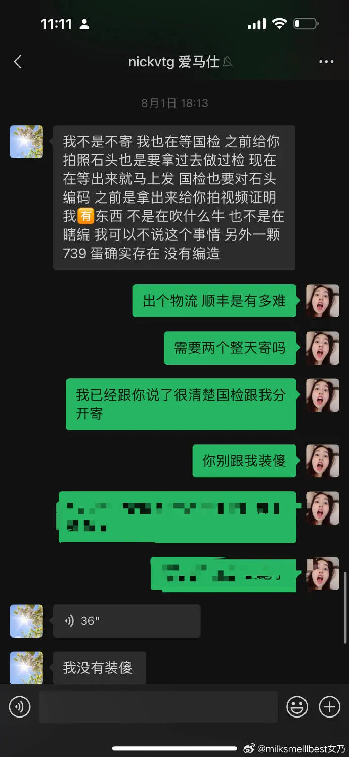 突发！张大奕自曝被诈骗，涉案金额高达2000万，气到爆粗口