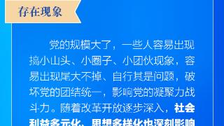 学习卡丨这些难题是必须啃下的硬骨头