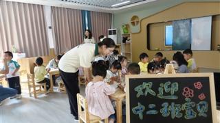 毕节市新增4所公办幼儿园