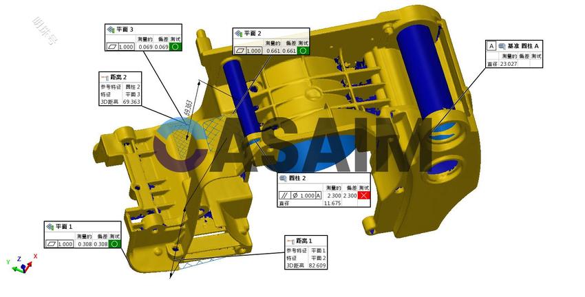 CASAIM园林机械部件自动化三维测量检测形位公差