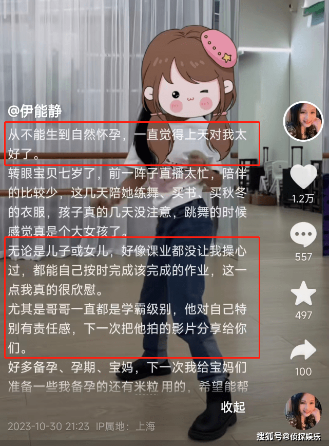 伊能静晒7岁女儿近照，米粒身高优越像爸爸，梨涡浅笑越来越漂亮