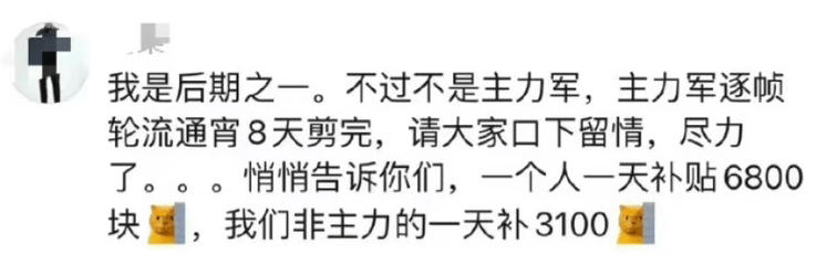 网友火眼金睛，还是找到了蔡徐坤的镜头，《跑男》后期回应显辛酸