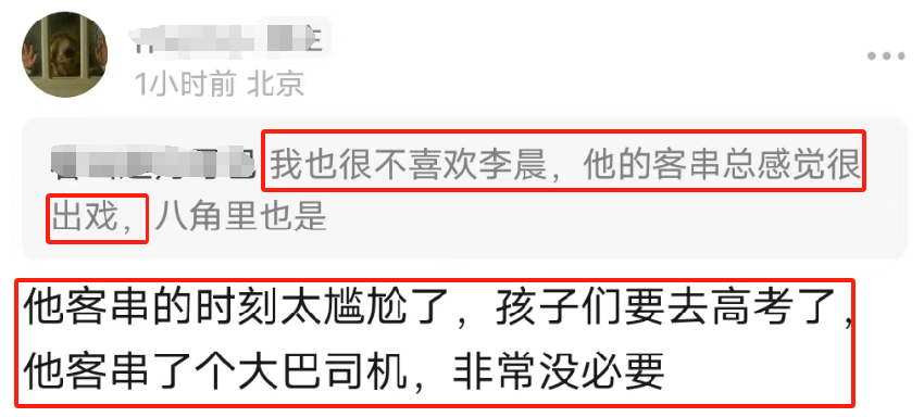 胡歌《我本是高山》戏份曝光，演张桂梅丈夫，被吐槽多余不如删掉