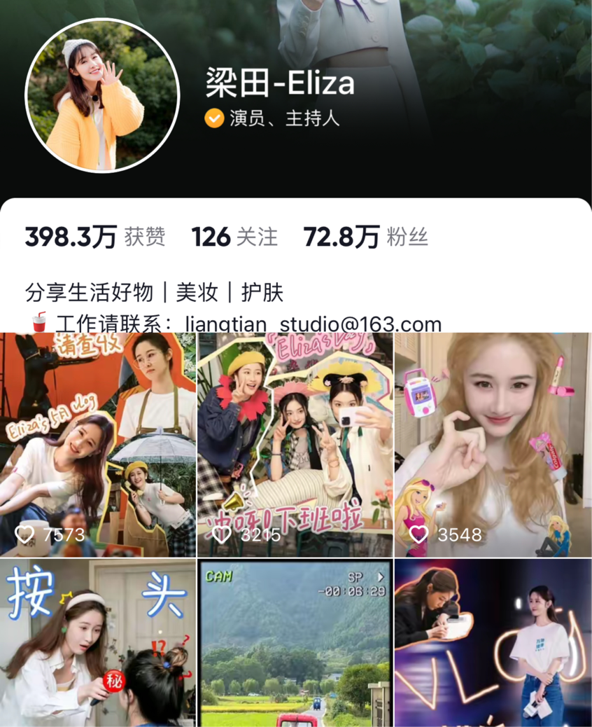 又一位女主持人离职，芒果台连“四小花”都凑不齐