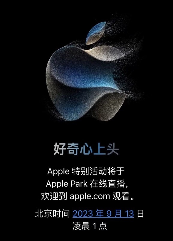 iPhone 15系列没秘密了：这价格果粉冲不冲？