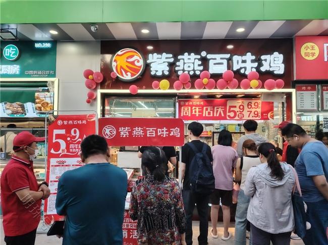 紫燕食品北拓脚步加快，北京区域门店改革取得显著成效