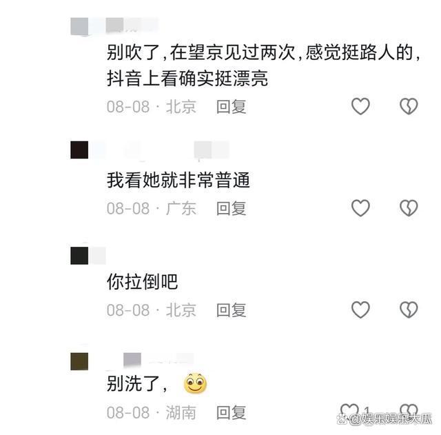 痞幼与梅尼耶云台山吃饭纯路人仍被认出，网友：美颜技术救了他们