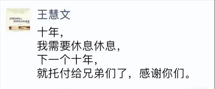 他农村出身清华毕业，年薪达1.5亿，10年赚近百亿，42岁提前退休