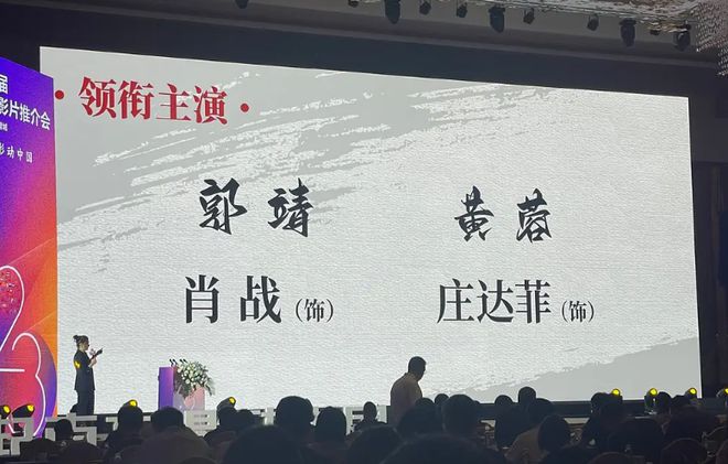 肖战的资源真好，与霍建华搭档出演新片，《庆余年2》配不上他