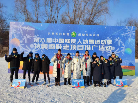 山东特奥运动员参加中国残疾人冰雪运动季活动获佳绩