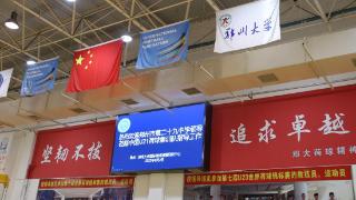 郑州市第二十九中学慰问亚洲暨大洋洲U21荷球锦标赛中国国家荷球队员