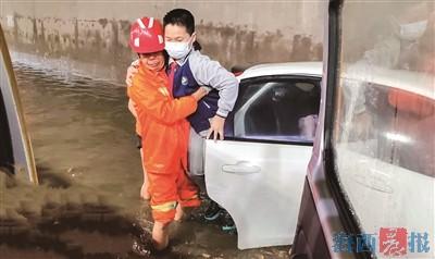 暴雨倾盆  暖心故事“处处闻”