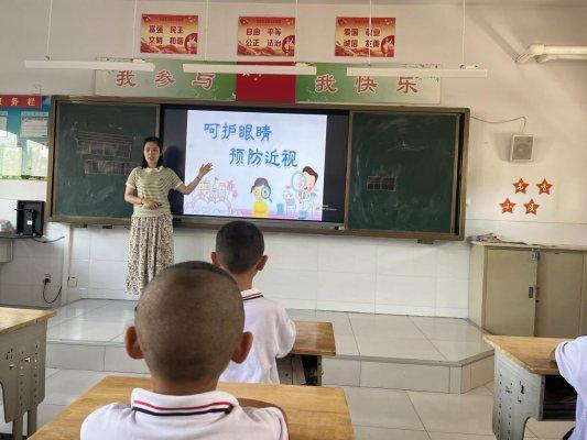 淄博高青县常家中心小学开展近视防控宣传教育月系列活动