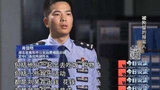 案中有案！女子网恋奔现后被骗10万元，报案后反被警方抓获……