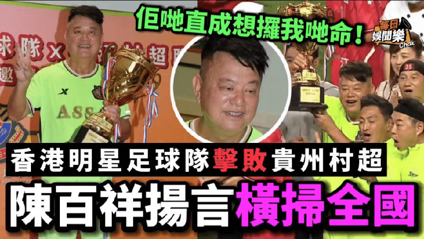 反转！黄日华公开道歉，承认自己错了，未向被踢者道歉引热议