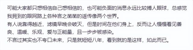 结婚13年，41岁孙俪和44岁邓超离婚？助理发长文回应了