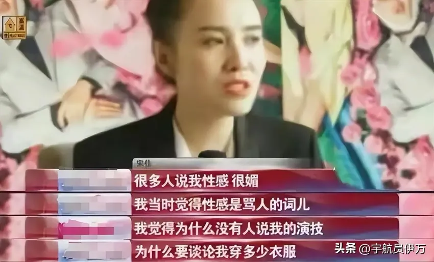 宋佳：靠吊带走红，与5婚导演暧昧，如今的她，证实李连杰没说错