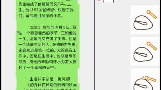 苦劝保重身体无果，湖南25岁女子给父亲举办线上赛博“葬礼”