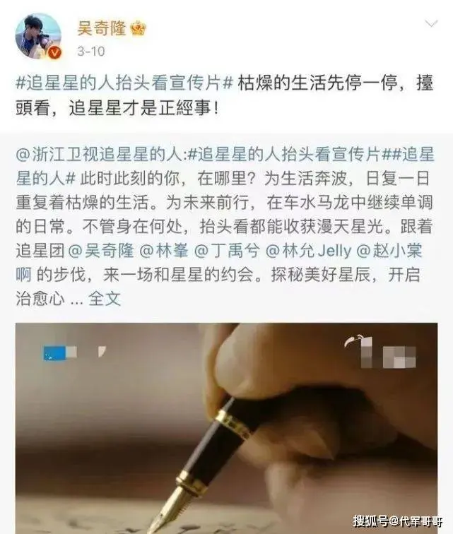 吴奇隆刘诗诗被传秘密离婚，男方与经纪人关系亲密，更多细节被扒