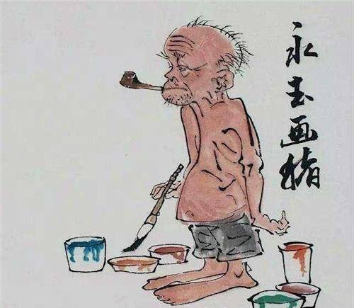 黄永玉与范曾的世纪之争，究竟谁赢了？