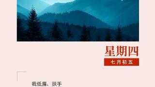 作家日签 | 韩国强：我一纸空文，与山对饮