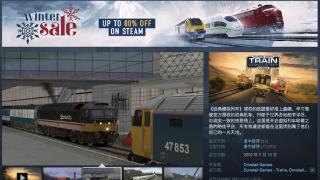 多乐堂《模拟火车：经典版》steam免费领取