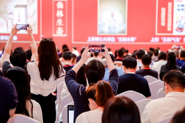 五粮液2023股东大会:强化龙头地位,实现高质发展