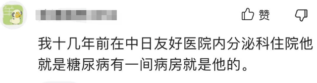 相声演员李建华去世，患糖尿病30多年仍爱吃甜食，做过11次手术