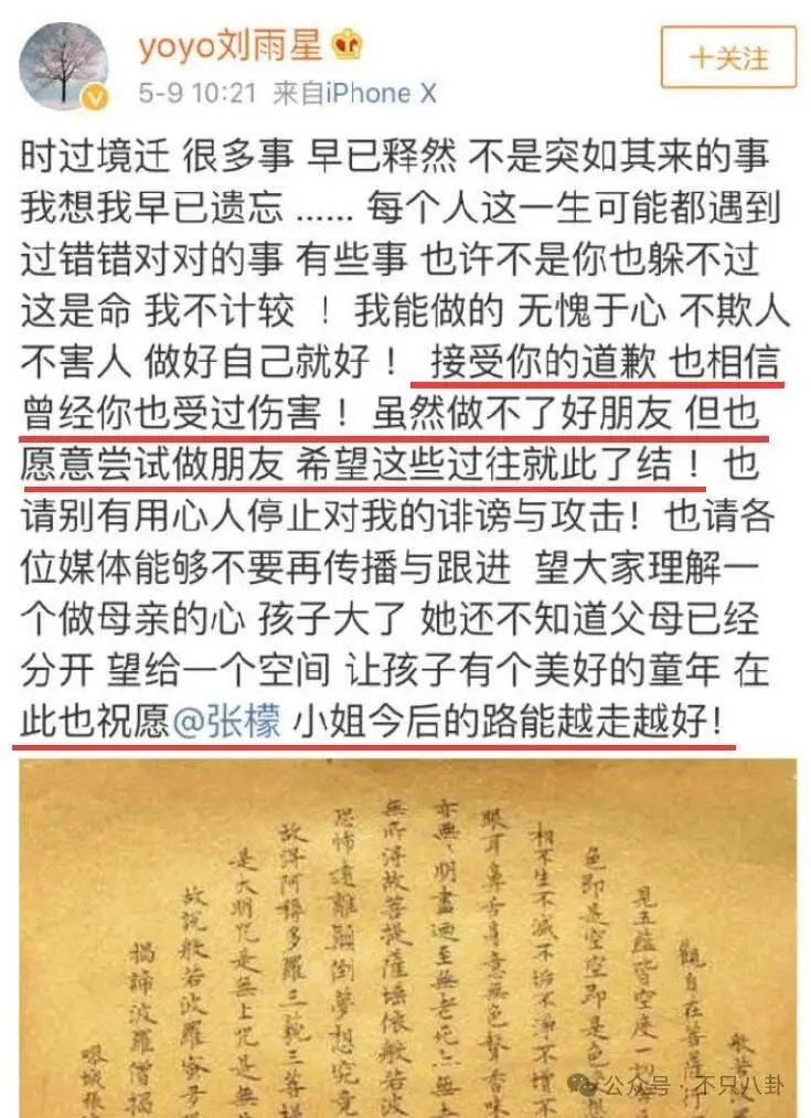 出轨、暗算、自杀……她俩的事情放眼整个内娱也是顶级炸裂的瓜！