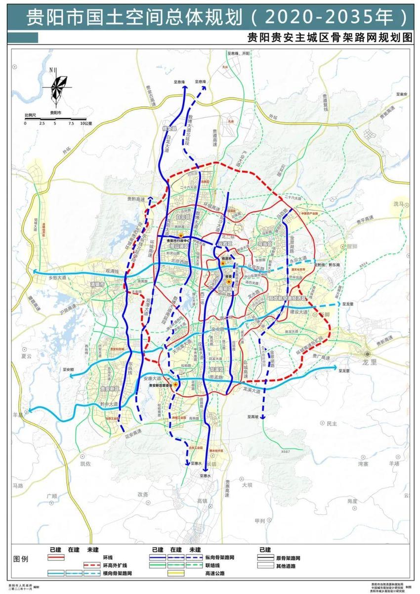 贵阳市最新交通规划来了：打造综合交通体系