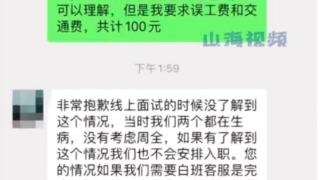 女子上班第一天因已婚未育被辞退，当事人：人事称怀孕很麻烦，公司希望招一个不会怀孕的