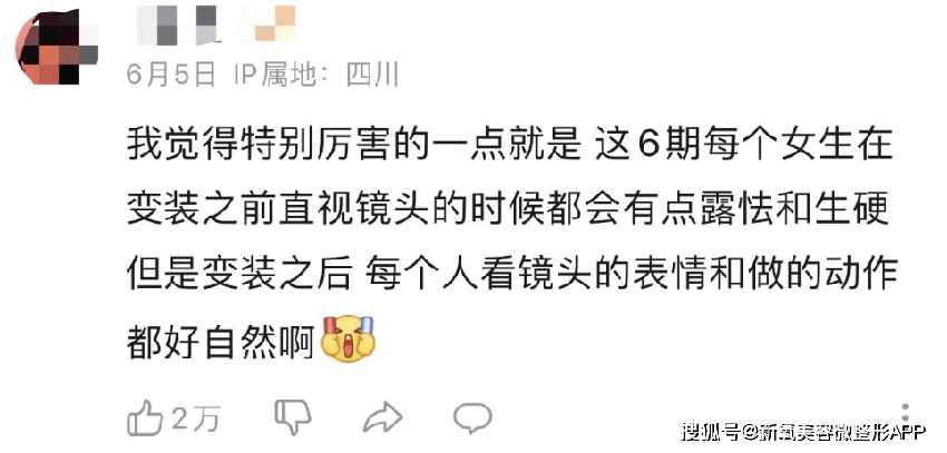 又穷又好骗的大学生，花1块钱就能被她变成校花文学女主角？