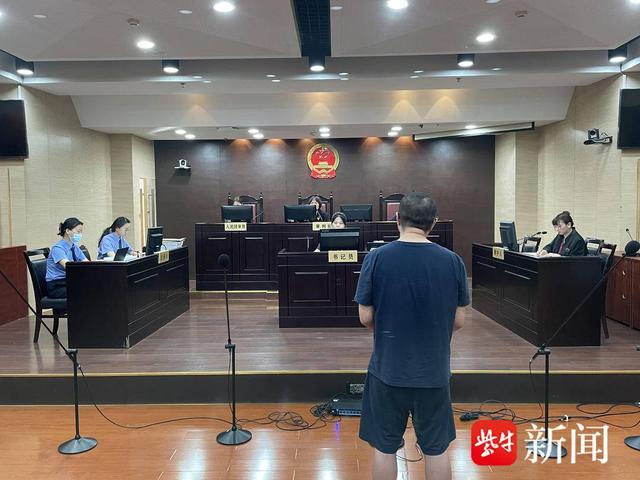 网店销售伪劣“复合肥”男子被判刑七年罚75万元