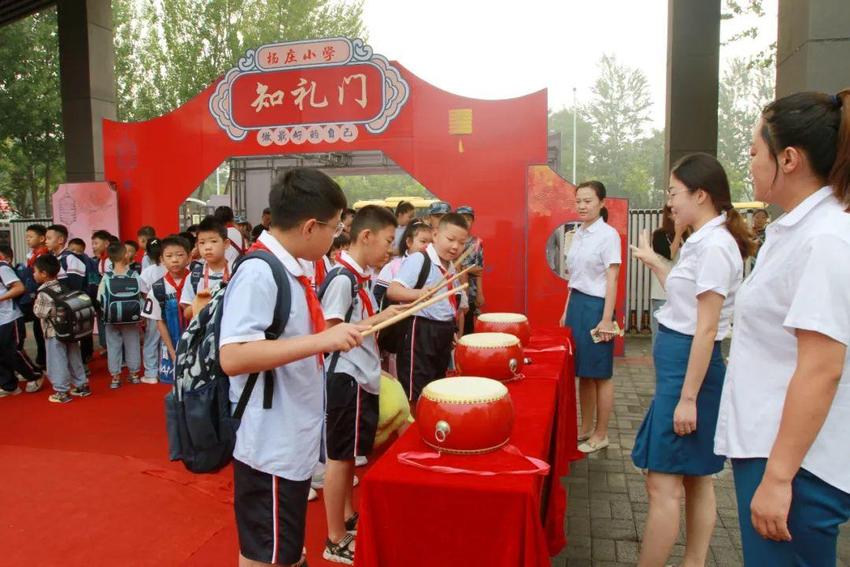 山师天衢杨庄实小“能文能武”迎开学！