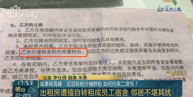 上海阿姨两次报警，这一幕惨不忍睹！城管每次都“抓不到”？多方已介入