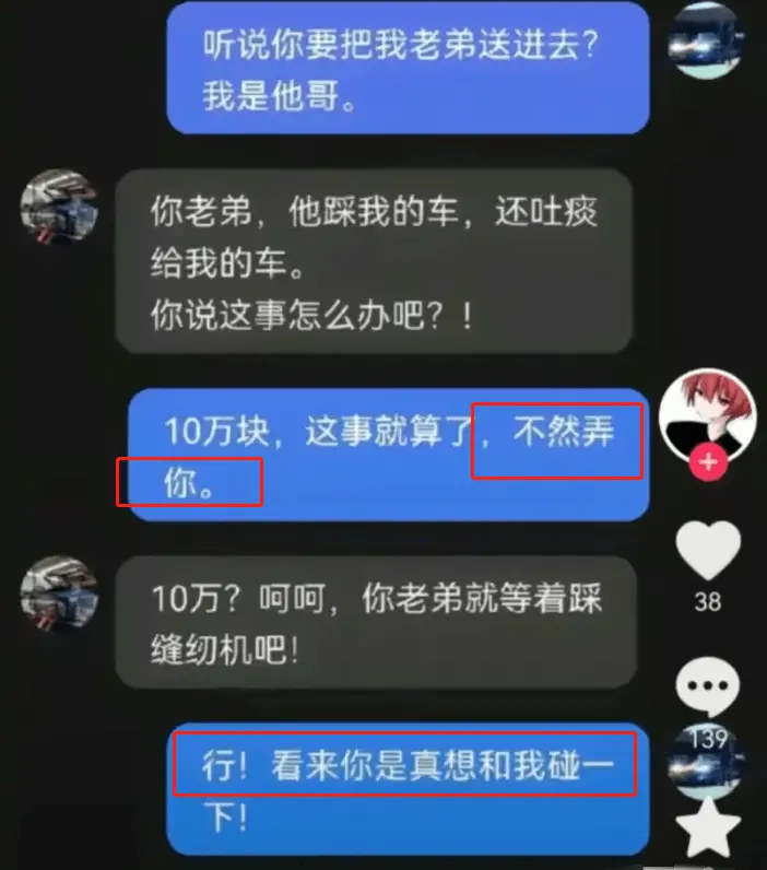 兰博基尼踩车少年父亲账号被扒，豪车豪宅住海边，曾称贫穷拒赔偿