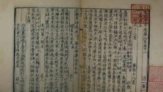 介绍《文苑英华》版本源流概况