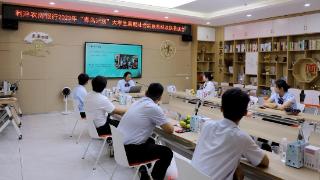 利津农商银行举办“青鸟计划”2023年暑期 实习总结暨欢送茶话会