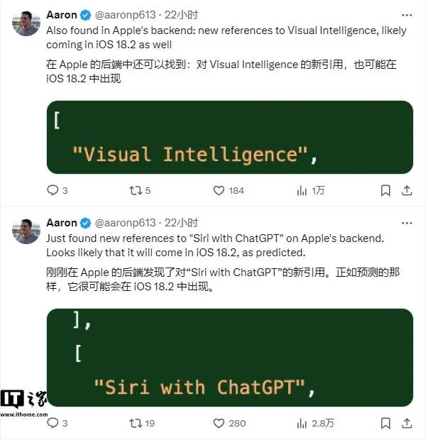 苹果iOS 18.2 Beta曝光：将带来支持ChatGPT的Siri和视觉智能功能