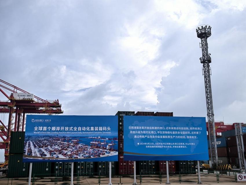 中国电信5G 上“港” 打造“中国创新样本”