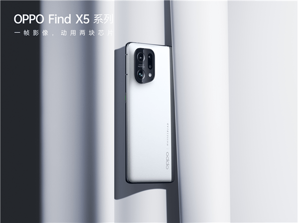 OPPO机皇来袭！Find X6系列最快2月登场