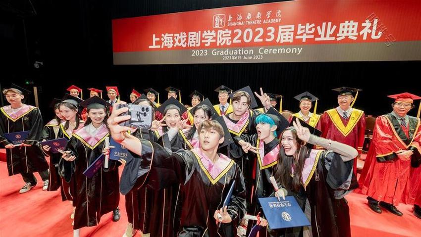 上海戏剧学院2023年应届毕业生都去哪儿了？