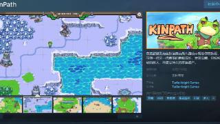 自动战斗RPG《KinPath》Steam页面 发售日待定