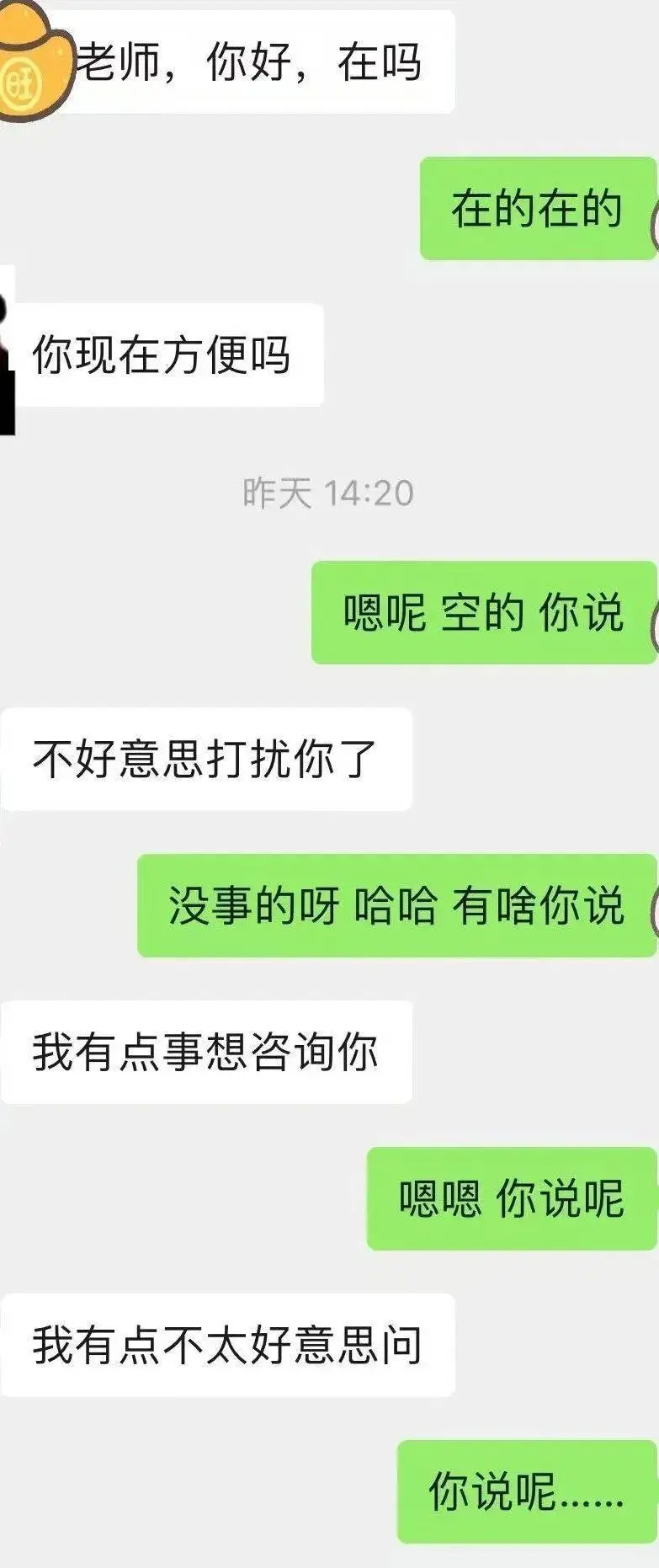 “到了新学校，我也想交新朋友，但是……”