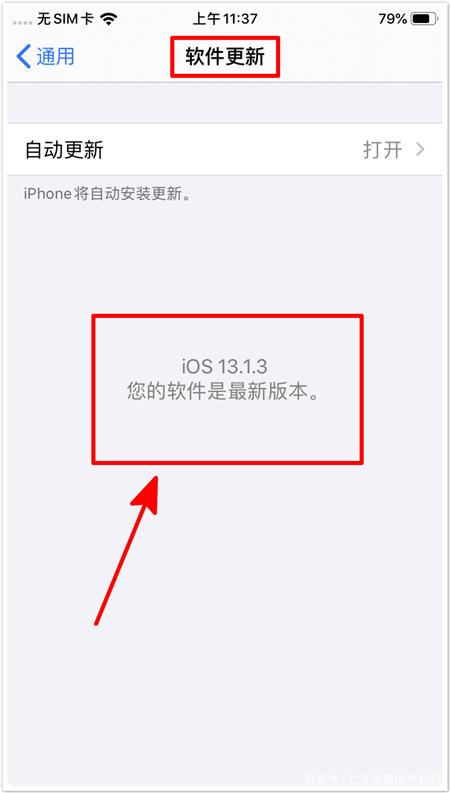 iphone手机信号不好怎么办