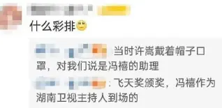 是真恋爱还是假选妃？