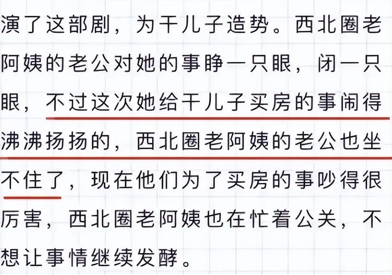 曝陈浩民蒋丽莎婚变！男方嫌弃女方已久，在内地包养多个小三